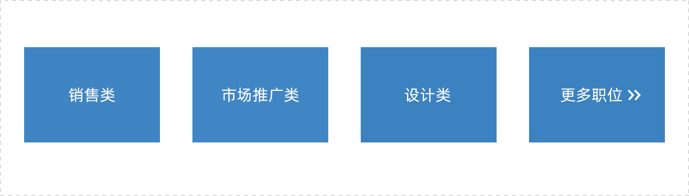 博沃神招聘